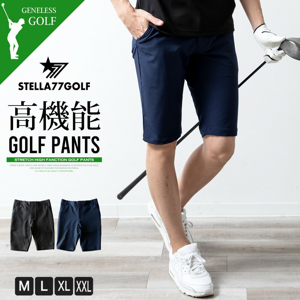 楽天市場】ショートパンツ 黒(ウェア|ゴルフ):スポーツ 楽天市場】ショートパンツ 黒(ウェア|ゴルフ):スポーツ