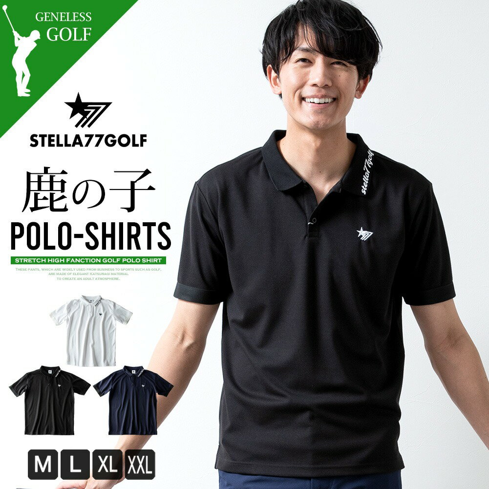 ゴルフウェア ポロシャツ メンズ ゴルフ 半袖 鹿の子 涼しい 夏 スポーツウェア 半袖ポロシャツ／ジェ..