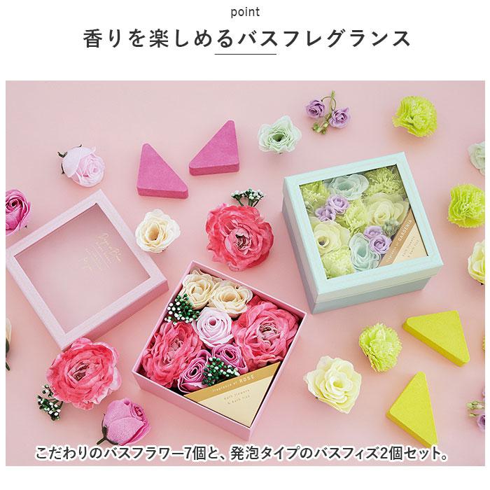 Days in Bloom バスフラワー入浴剤ギフト／バックヤードファミリー（BACKYARD FAMI...