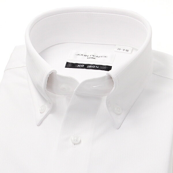 【半袖】【JOHN PEARSE White】ボタンダウンワイシャツ/ノーアイロン/ホワイト×ドビー／コナカ（konaka）