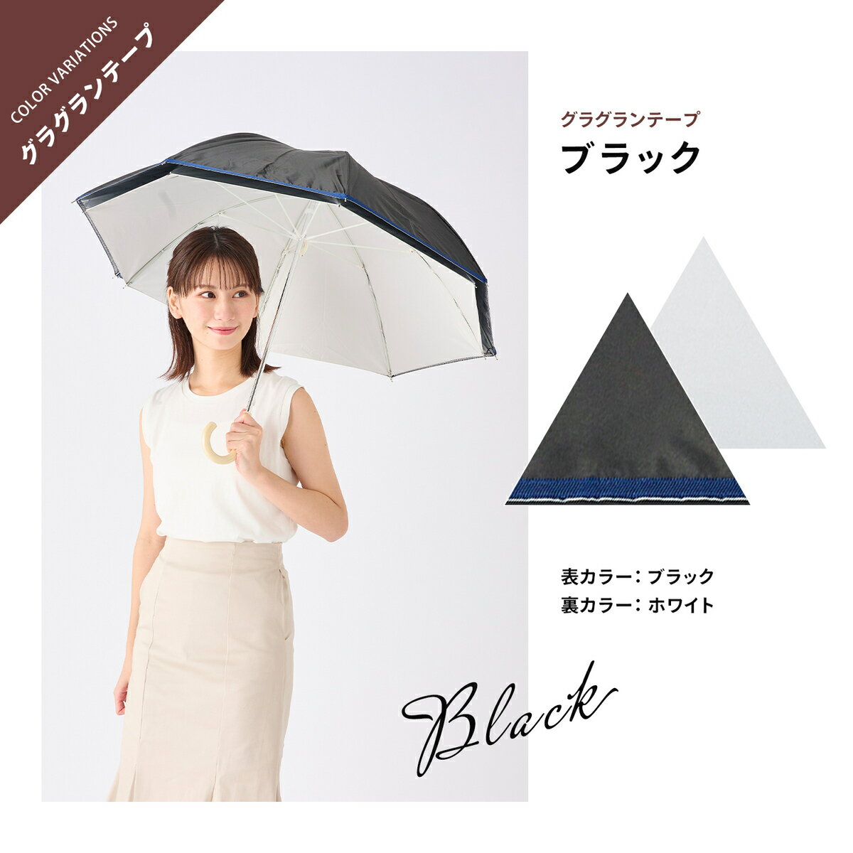 【断熱パラソル】晴雨兼用日傘 長傘 グログラン 二階建て 遮光 遮熱 UV／エスタ（estaa）