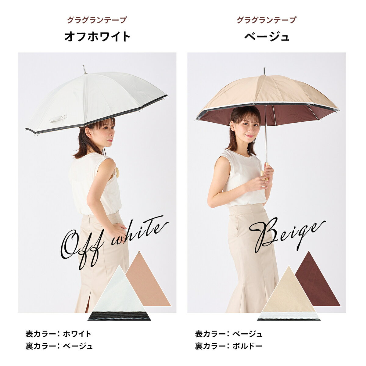 【断熱パラソル】晴雨兼用日傘 長傘 グログラン 二階建て 遮光 遮熱 UV／エスタ（estaa）