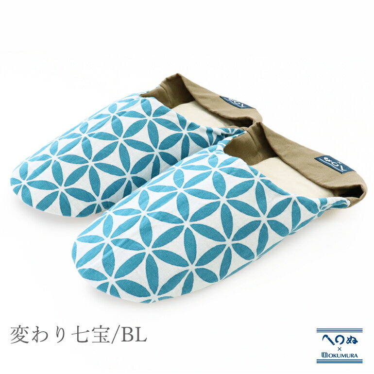 日本製 かまわぬ×オクムラ てぬぐいスリッパ／オクムラ（okumura）