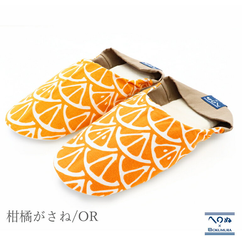日本製 かまわぬ×オクムラ てぬぐいスリッパ／オクムラ（okumura）