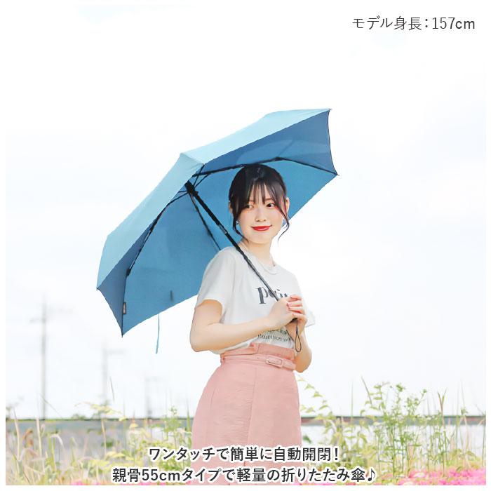 Water front クイックシャット 自動開閉 折りたたみ傘 55cm／バックヤードファミリー（BACKYARD FAMILY）