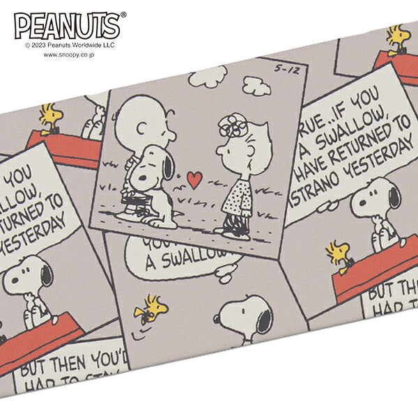 チャーリーにハグするスヌーピーが愛らしいデザイン、お手入れ簡単なPVCマット（約45×180cm）／S.D.S （SenkoDesignStudio）