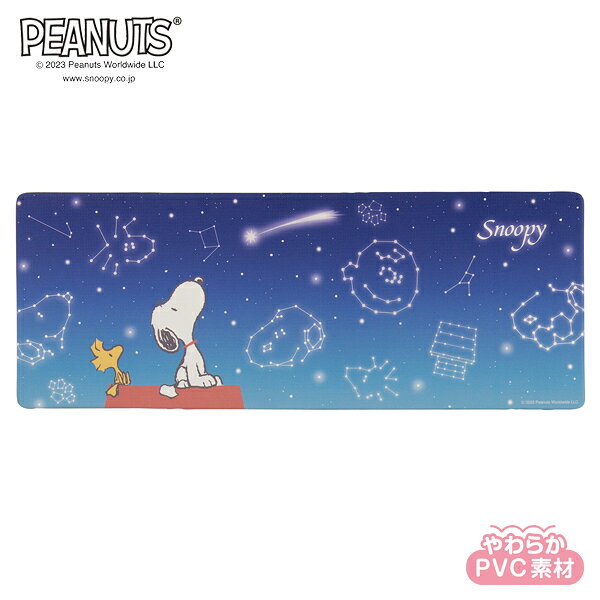 星空をテーマにした、スヌーピーたち星座が可愛い、お手入れ簡単なPVCマット(約45×120cm)/S.D.S (SenkoDesignStudio) [2]