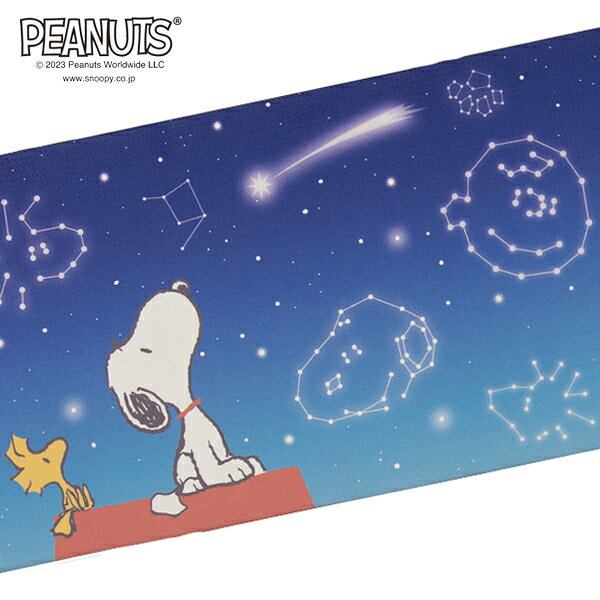 星空をテーマにした、スヌーピーたち星座が可愛い、お手入れ簡単なPVCマット（約45×240cm）／S.D.S （S..