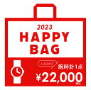 【2023夏HAPPY BAG】海外ブランド レディース メタル腕時計［1本入り］スイス製／ムーヴ（move）