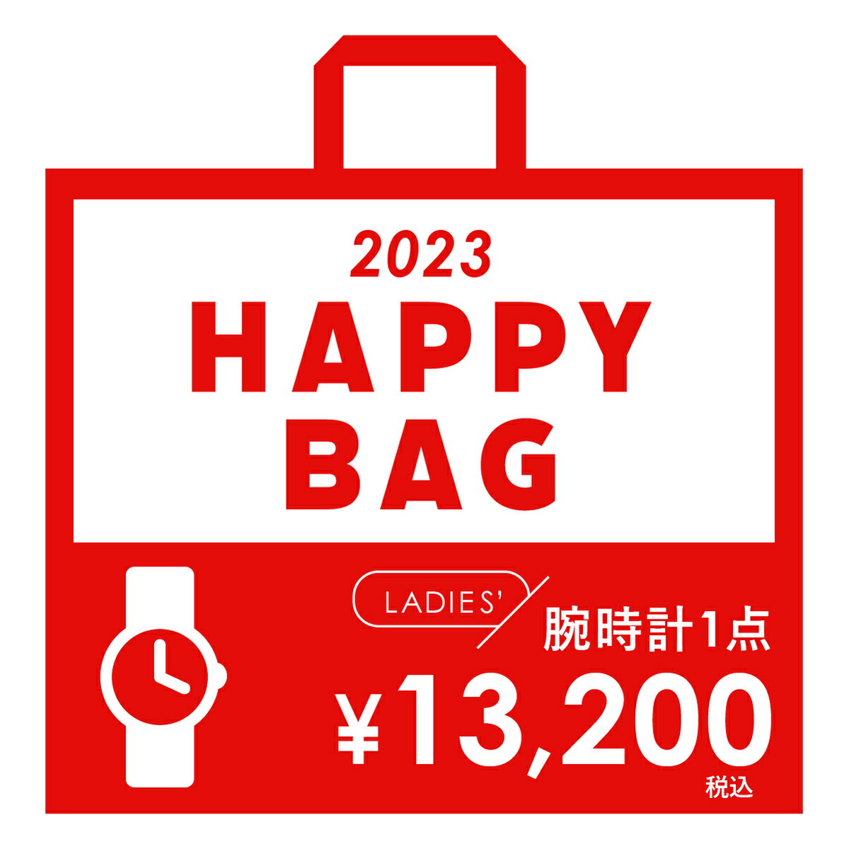 【2023夏HAPPY BAG】有名ファッションブランド レディース レザー腕時計［1本入り］／ムーヴ（move）