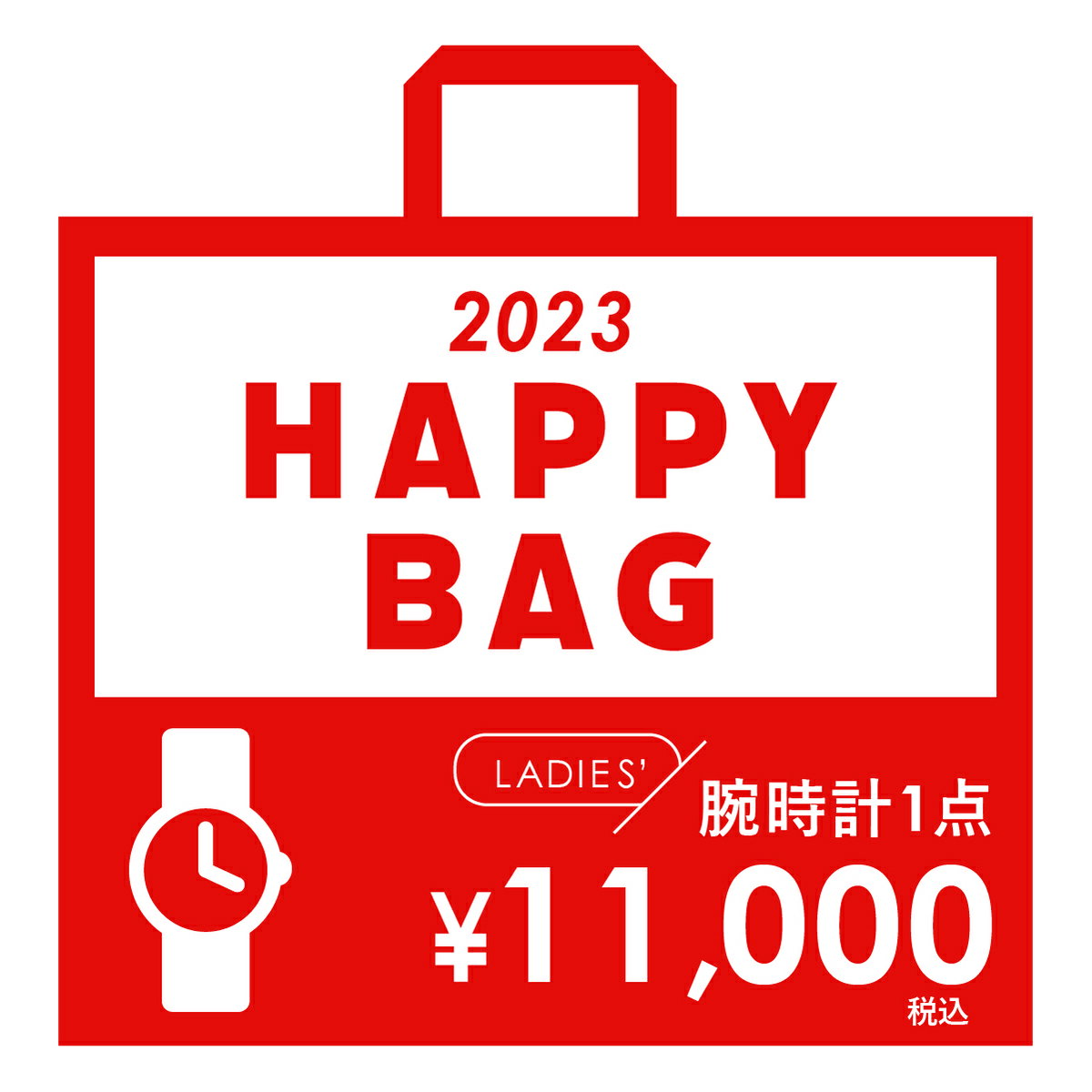 【2023夏HAPPY BAG】有名ファッションブランド レディース レザー腕時計［1本入り］／ムーヴ（move）