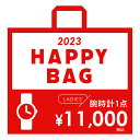 【2023夏HAPPY BAG】有名ファッションブランド レディース レザー腕時計［1本入り］／ムーヴ（move）