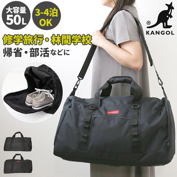 KANGOL カンゴール 2WAY ボストンバッグ 250-1504／バックヤードファミリー（BACKYARD FAMILY）
