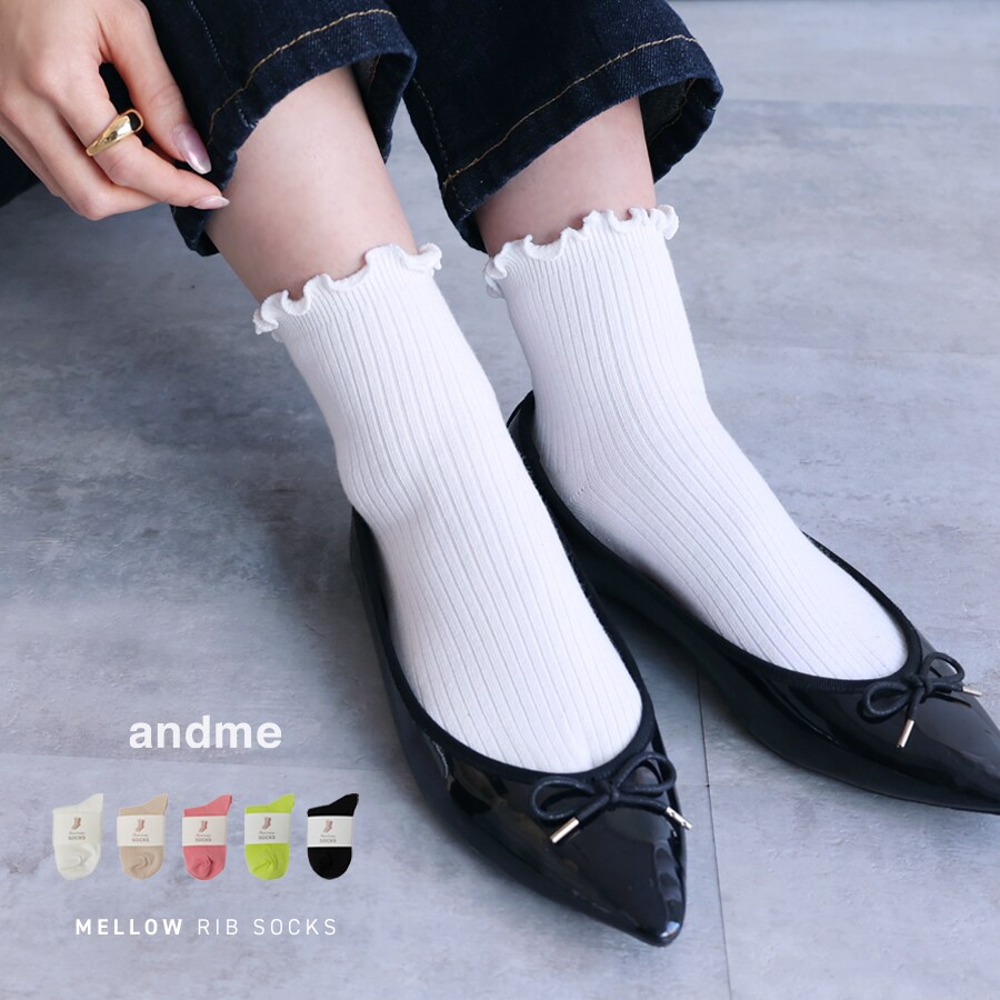 メロー リブ ソックス／アンドミー（andme）のサムネイル