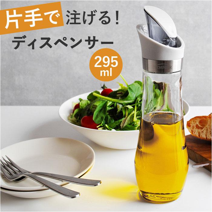 Trudeau オイルディスペンサー／バックヤードファミリー（BACKYARD FAMILY）