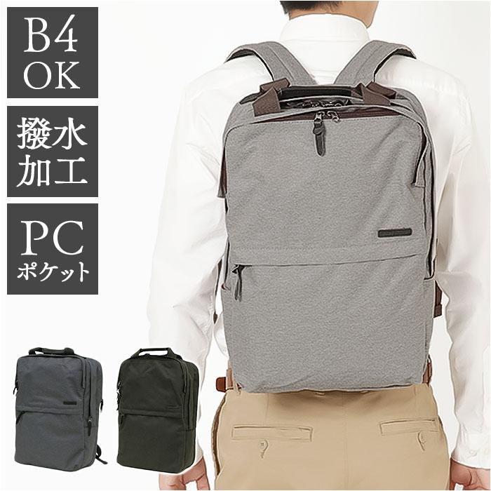 SAND GLASS サンドグラス #3G62 ビジネスリュック／バックヤードファミリー（BACKYARD FAMILY）