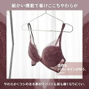 DeepV ブラ＆ショーツセット クラシカルレース 1340 B-Dカップ／アモスタイル バイ トリンプ（AMOSTYLE by Triumph）