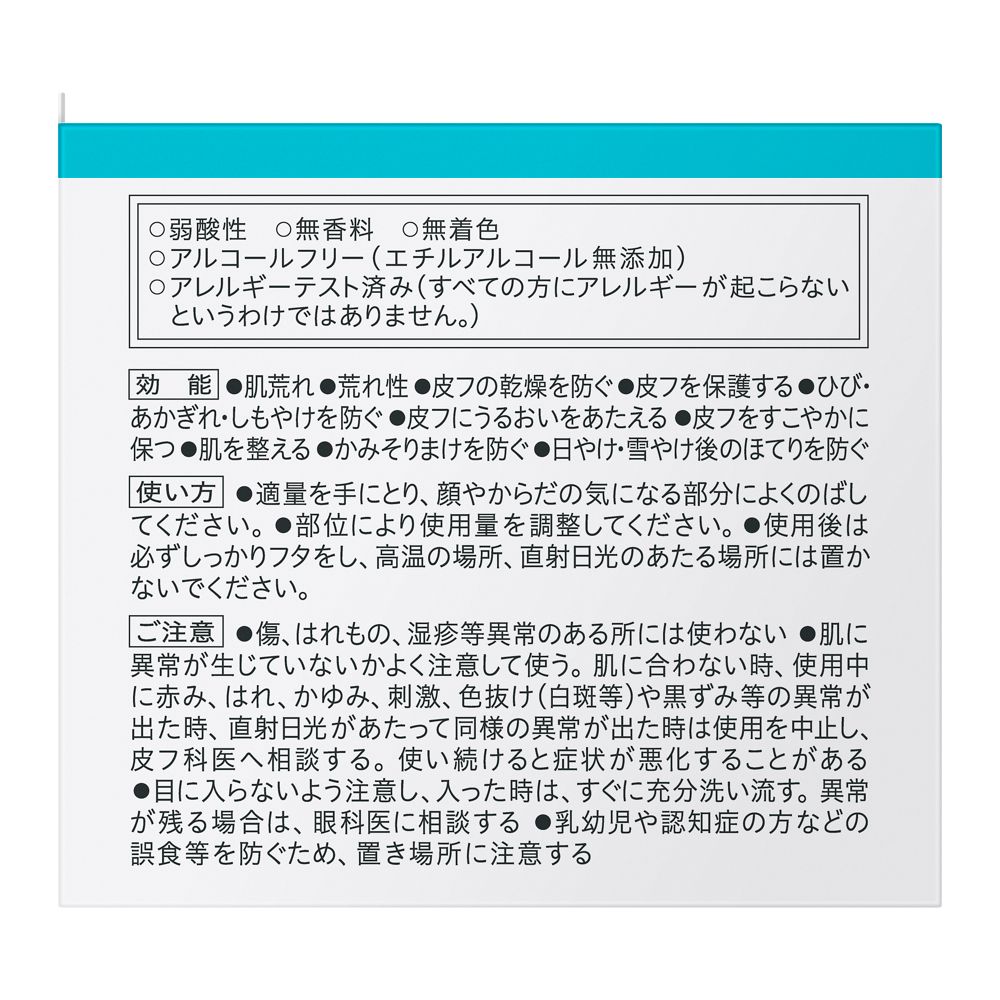 �����롡���ѥ��꡼�ࡡ���㡼��90g�ڰ��������ʡۡ��������Curel��