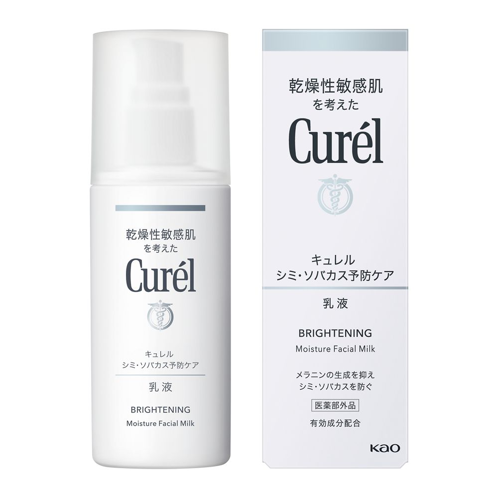 Curel Spot & Freckle Prevention Emulsion 110ml [Quasi-drug] / Curel