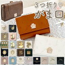 がま口折財布/バックヤードファミリー(BACKYARD FAMILY)