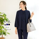 【洗える / UVカット / ストレッチ 】 フォーマル セットアップ 結婚式 S~4L/アッドルージュ(Addrouge)