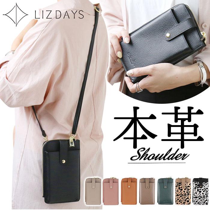 LIZDAYS トップレザースマホ＆ウォレ