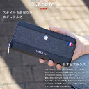 財布 デニム 切替え 長財布/リベルト エドウィン(LIBERTO EDWIN)(4)
