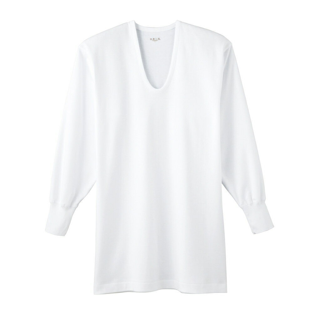 【快適工房】　【防寒スムース】【綿100％】 長袖U首／グンゼ（GUNZE）