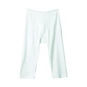 【快適工房】 【防寒】【あたたかバルキー素材】【綿100%】 ロングパンツ/グンゼ(GUNZE)