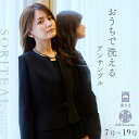 【ブラックフォーマル】洗えるジャケットとツーピース風ワンピのアンサンブル/喪服/礼服/卒業式/卒園式／ソリテール（SORITEAL.）