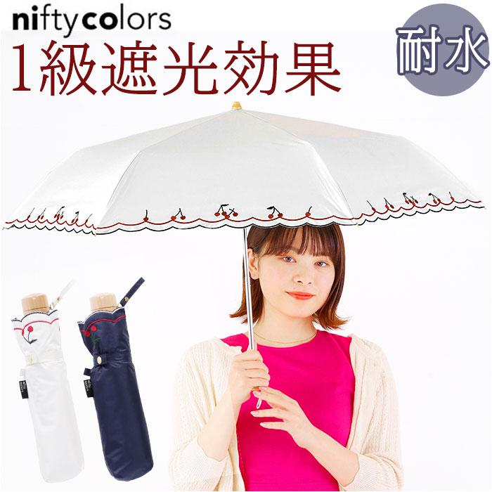 MINI PARASOL 遮光 遮熱 50cm/バックヤードファミリー(BACKYARD FAMILY)