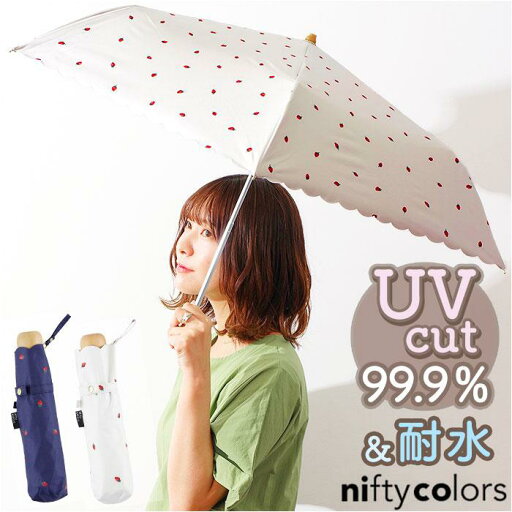 MINI PARASOL 遮光 遮熱 50cm/バックヤードファミリー(BACKYARD FAMILY) MINI PARASOL 遮光 遮熱 50cm/バックヤードファミリー(BACKYARD FAMILY)