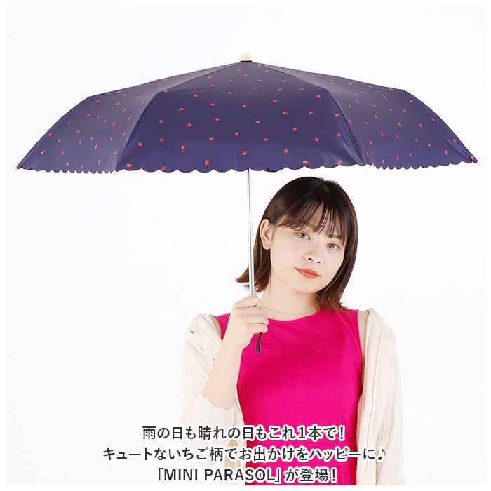 MINI PARASOL 遮光 遮熱 50cm／バックヤードファミリー（BACKYARD FAMILY）