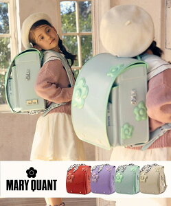 MARY QUANT(マリークヮント)デイジーミックスランドセル／マリークヮント（MARY QUANT）