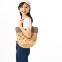 カシュカシュ cache cache / ラフィア切り替え編みトートバッグ/カシュカシュ(cache cache)