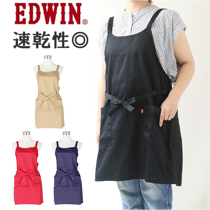 EDWIN 前結び エプロン／バックヤードファミリー（BACKYARD FAMILY）