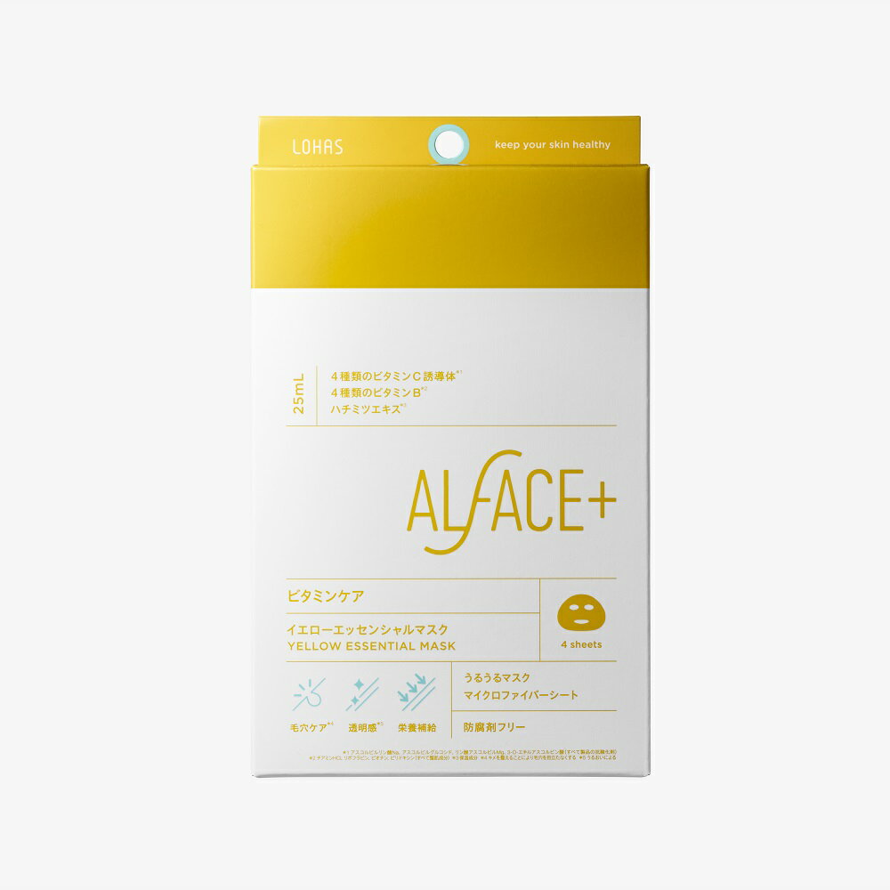 ALFACE　イエローエッセンシャルマスク　4枚／オルフェス（ALFACE）