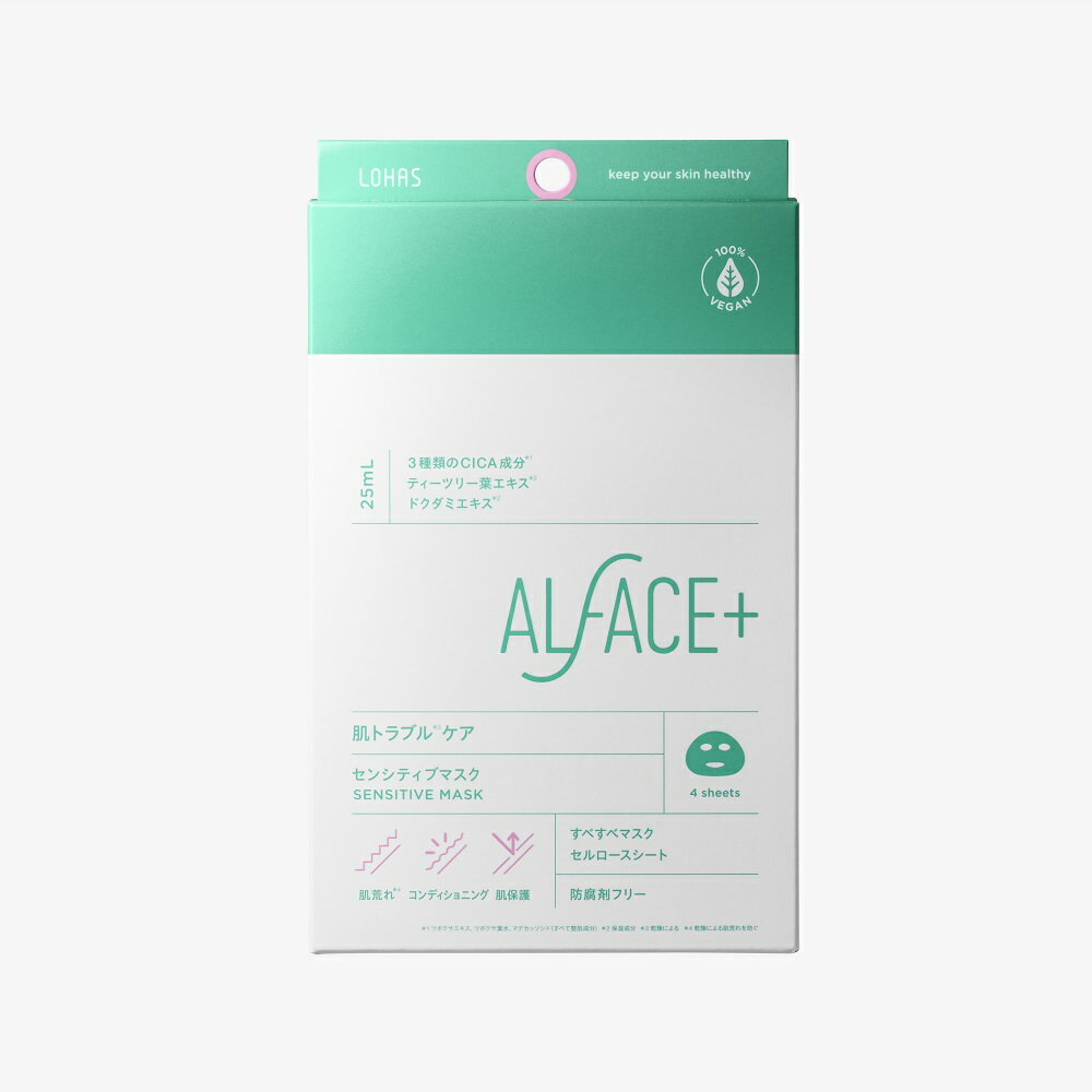 ALFACE センシティブマスク 4枚/オルフェス(ALFACE)