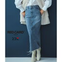 【RED CARD TOKYO×23区】デニム Iライン スカート/23区(23KU)