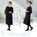 夏ブラックフォーマル 洗えるスーツ風ワンピース/喪服/礼服/法事/ソリテール(SORITEAL.)