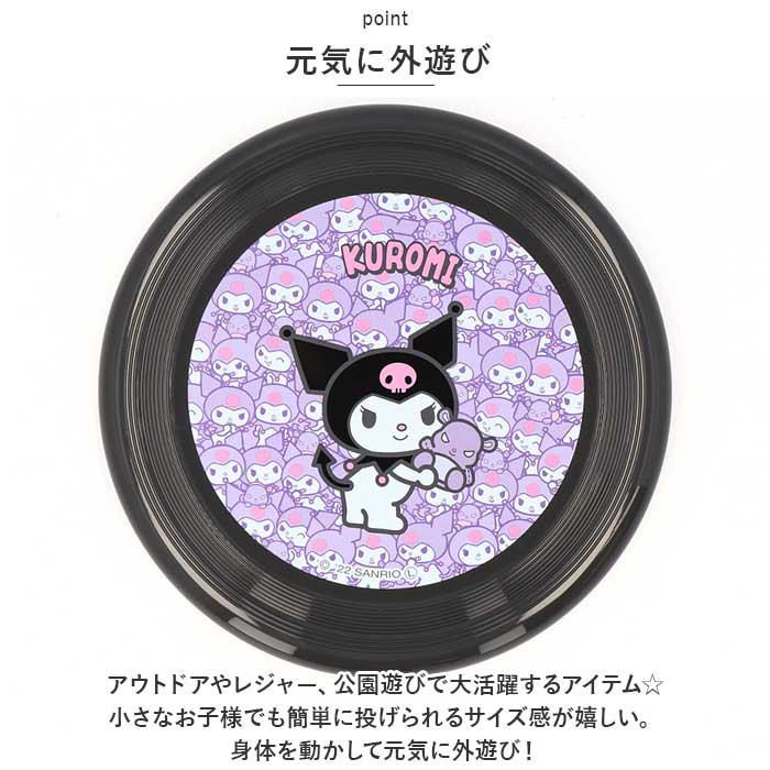 ����饯���� �ե饤�󥰥ǥ��������Хå��䡼�ɥե��ߥ꡼��BACKYARD FAMILY��