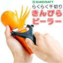 ݰʥޥ륤˳ŷԾŹ㤨SUNCRAFT 󥯥եڤԡ顼 Ԥԡ顼Хå䡼ɥեߥ꡼BACKYARD FAMILYˡפβǤʤ1,190ߤˤʤޤ