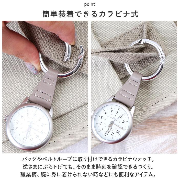 Plaisir プレジール TK-437 カラビナウォッチ／バックヤードファミリー（BACKYARD FAMILY）