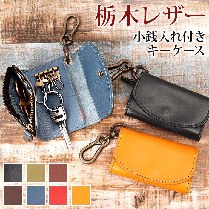 楽天市場】RRL キーケースの通販
