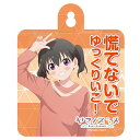 ヤマノススメNextSummit カー＆ドアサイン ひなた／アニメキャラクター（anime character）