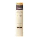 レチノパワー リンクルクリーム S(医薬部外品)/エリクシール シュペリエル(ELIXIR SUPERIEUR)