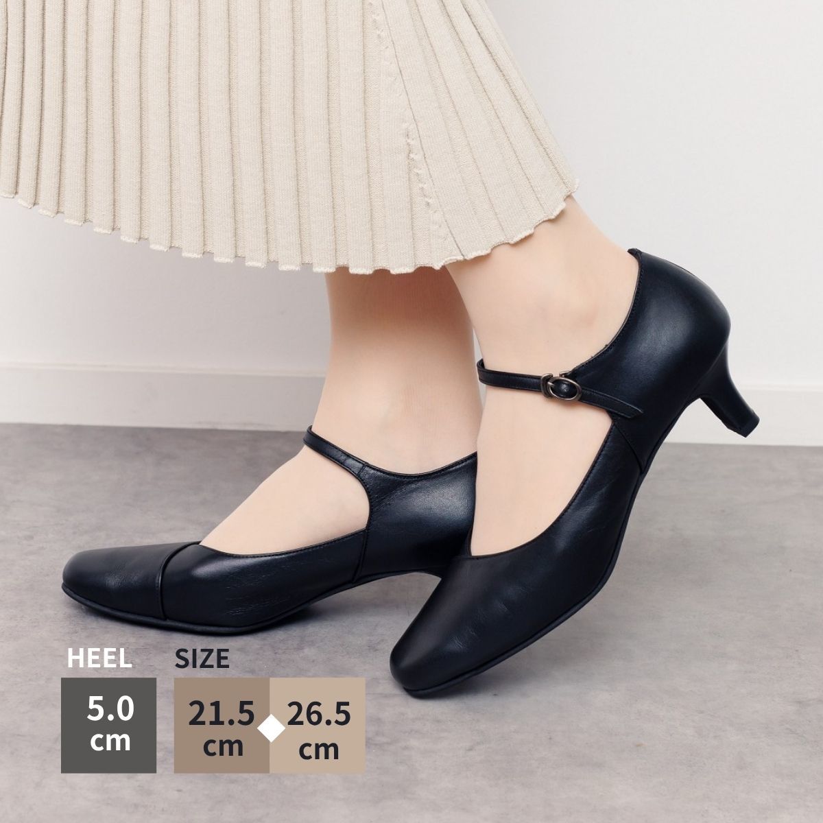 Perfect for ceremonies too! ◇[Comfortable Walk] Water-repellent 5cm heel strap pumps / 635307 / HIMIKO (HIMIKO)