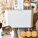 SOIN ソワン 救急箱/バックヤードファミリー(BACKYARD FAMILY)(3)
