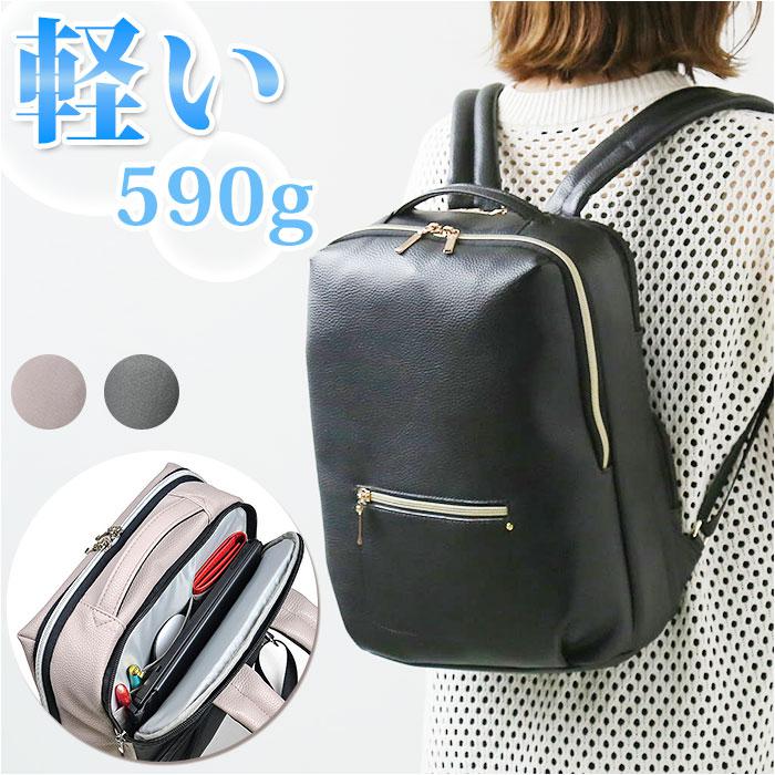 CHARMISS シンティア リュックサック／バックヤードファミリー（BACKYARD FAMILY）