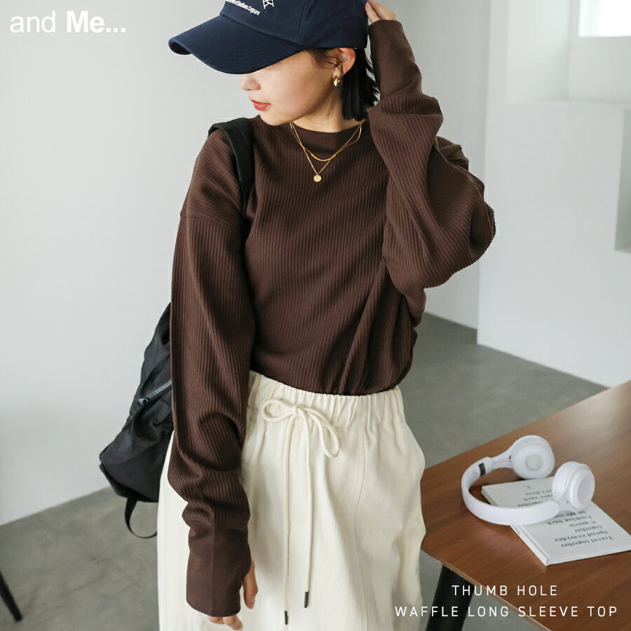 ワッフル 指穴 サムホール 長袖 トップス／アンドミー（and Me）のサムネイル